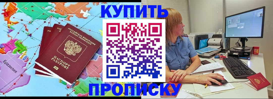 регистрация для дет. сада в Нововоронеже