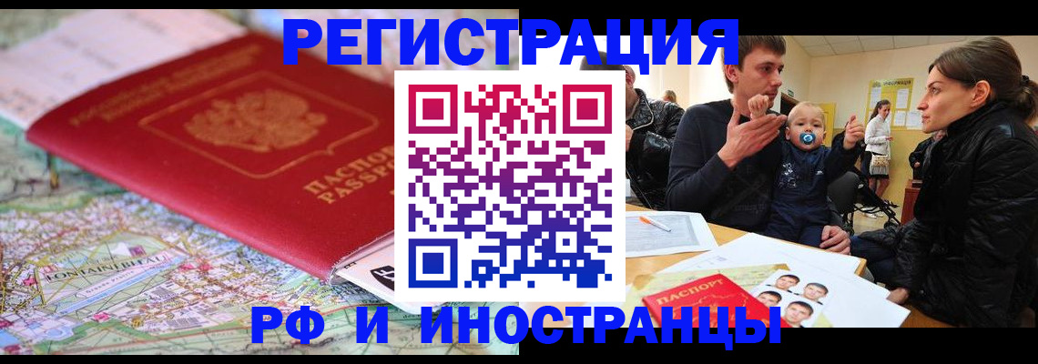 пропишу в квартире в Нововоронеже